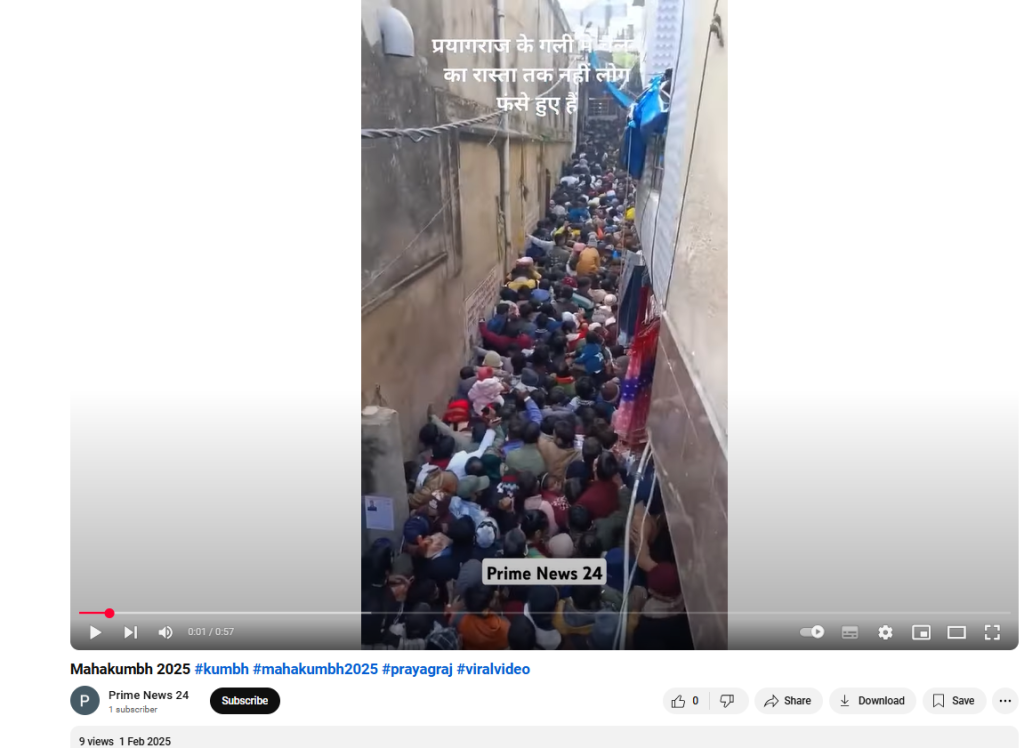 Overcrowded passage in Prayagraj 