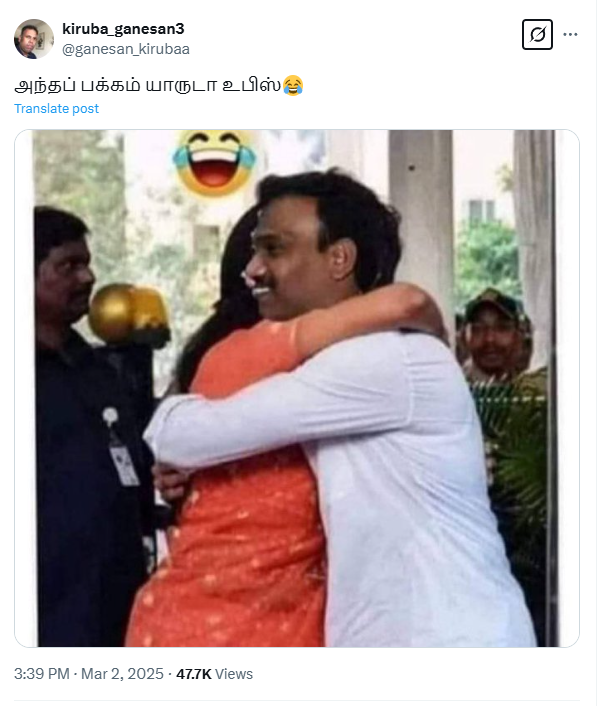 ஆ.ராசா பெண் ஒருவரை கட்டியணைத்ததாக பரவும் படம்.