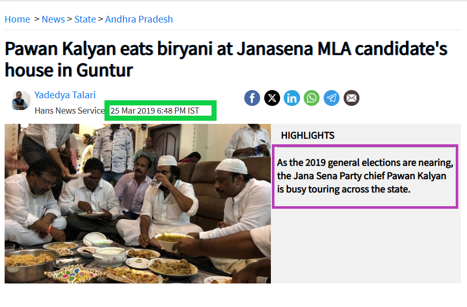 விஜய்க்கு போட்டியாக பவன் கல்யாண் இஃப்தார் நோன்பு திறந்தார்