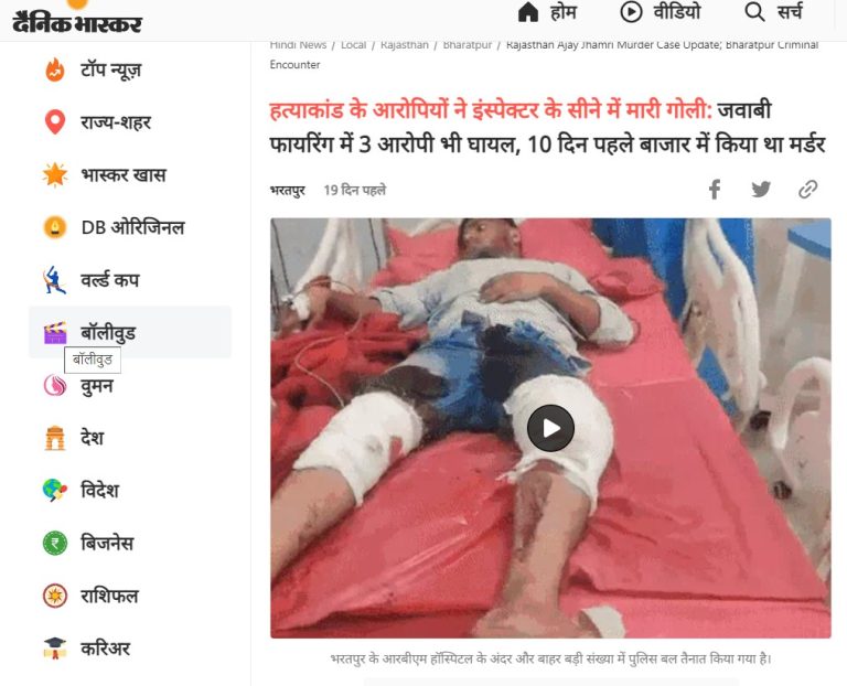 मुलीची छेड काढणाऱ्या आरोपींची युपी पोलिसांनी केलेली अवस्था असे सांगून राजस्थानचा व्हिडीओ व्हायरल