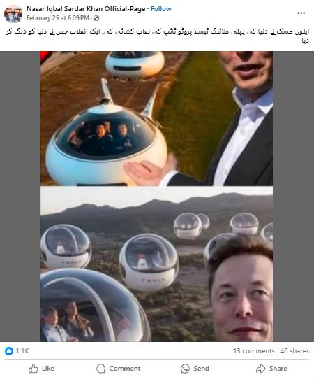 ایلون مسک نے دنیا کی پہلی ٹیسلا کی فلائنگ کار کا پروٹوٹائپ کی نقاب کشائی کی ہے۔