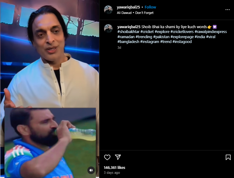 پاکستانی کرکٹر شعیب اختر نے محمد شامی کے کھیل کے دوران روزے نہ رکھنے پر تنقید کیا ہے۔