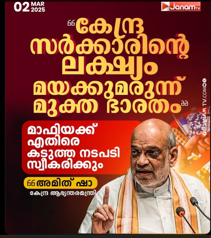 
X post @tvjanam 