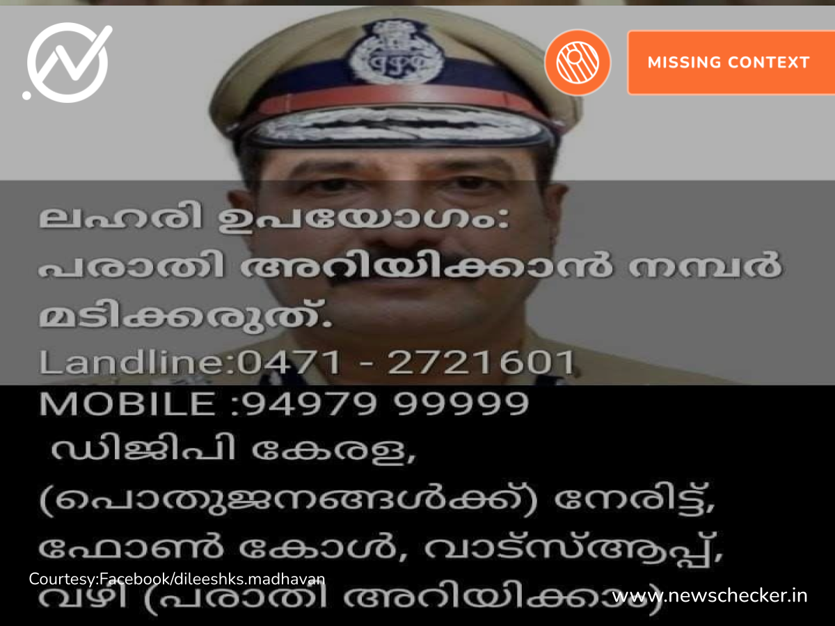dgp