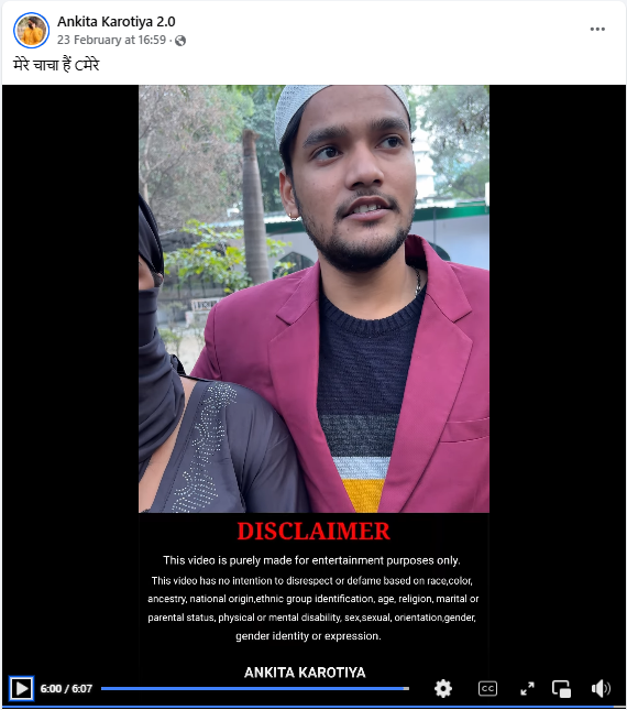 एका मुस्लिम पुरूषाने त्याच्या पुतणीशी लग्न केले का? नाही, व्हायरल व्हिडिओ स्क्रिप्टेड आहे