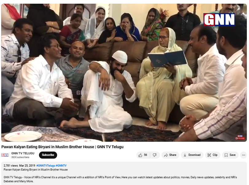 रमजानमध्ये पवन कल्याण इफ्तार पार्टी करत आहेत? सत्य जाणून घ्या
