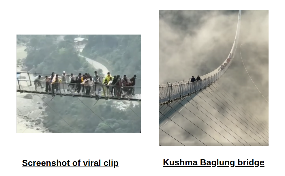 राम झूला पर फंसे लोगों
