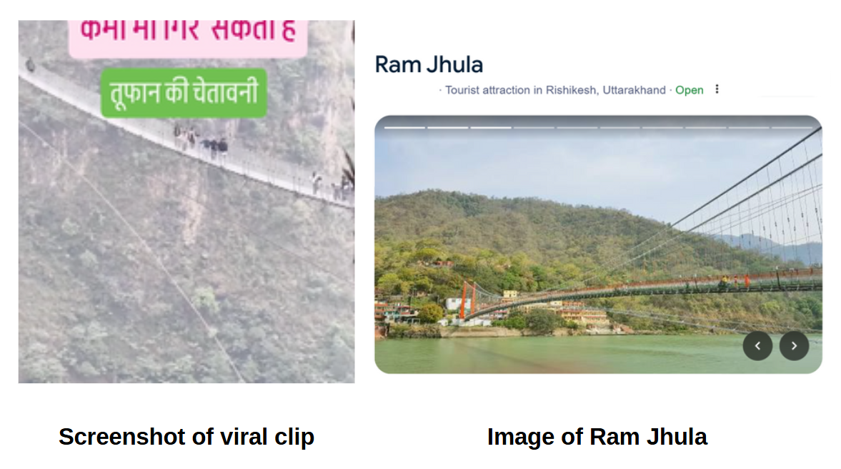 राम झूला पर फंसे लोगों