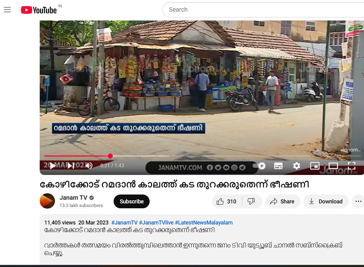 Janam TV's Post 