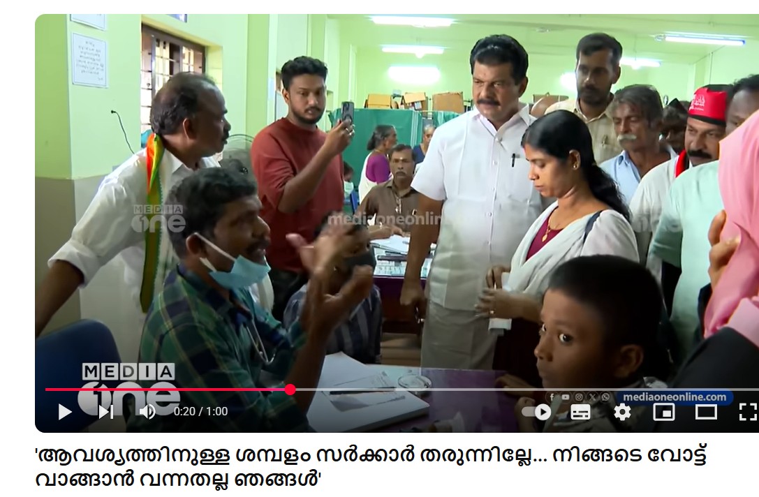 YouTube Video by Mediaone