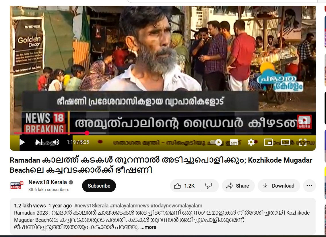 News18 കേരളം's post 
