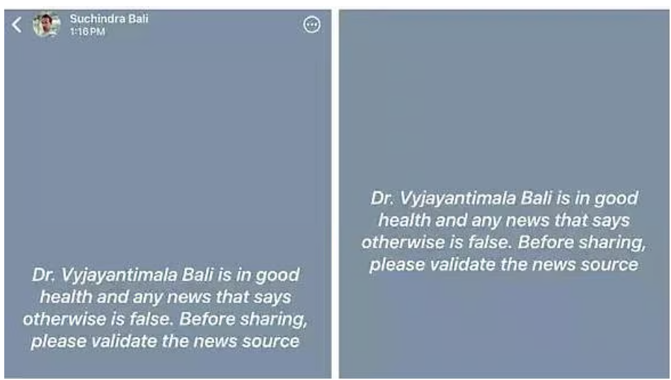 ज्येष्ठ अभिनेत्री वैजयंतीमाला यांचे निधन झाले ही अफवा आहे 