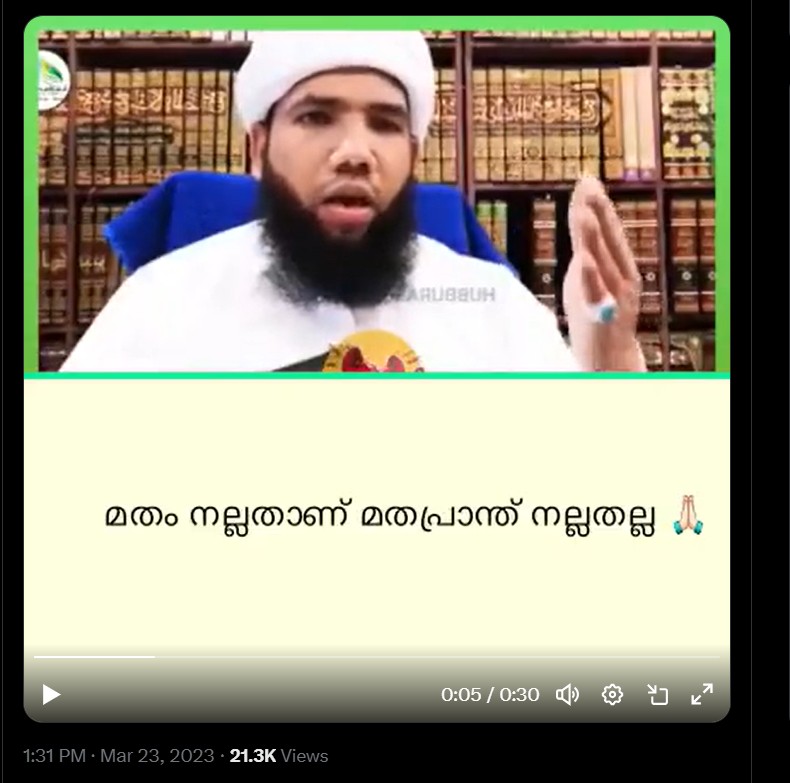 Pratheesh Viswanath's X Post