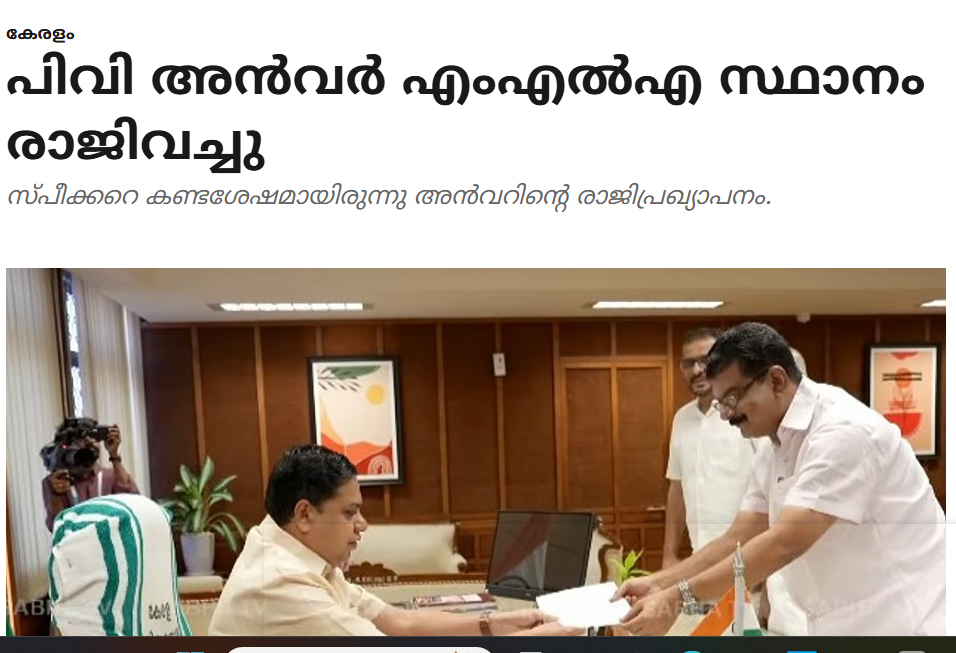 News report by Samakalika Malayalam 