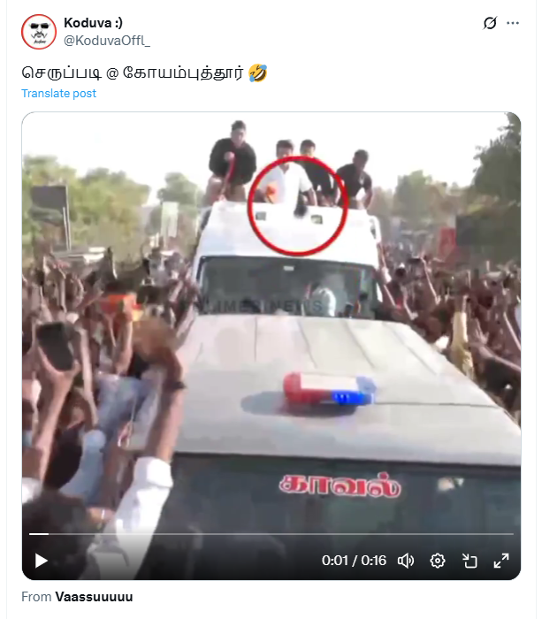 விஜய் மீது செருப்பு வீசப்பட்டது.