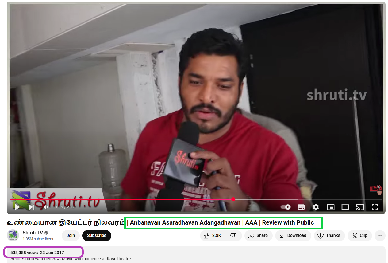 குட் பேட் அக்லி திரைப்படத்திற்கு ரசிகர்கள் எதிர்மறை விமர்சனம் கொடுத்ததாக பரவும் வீடியோ.