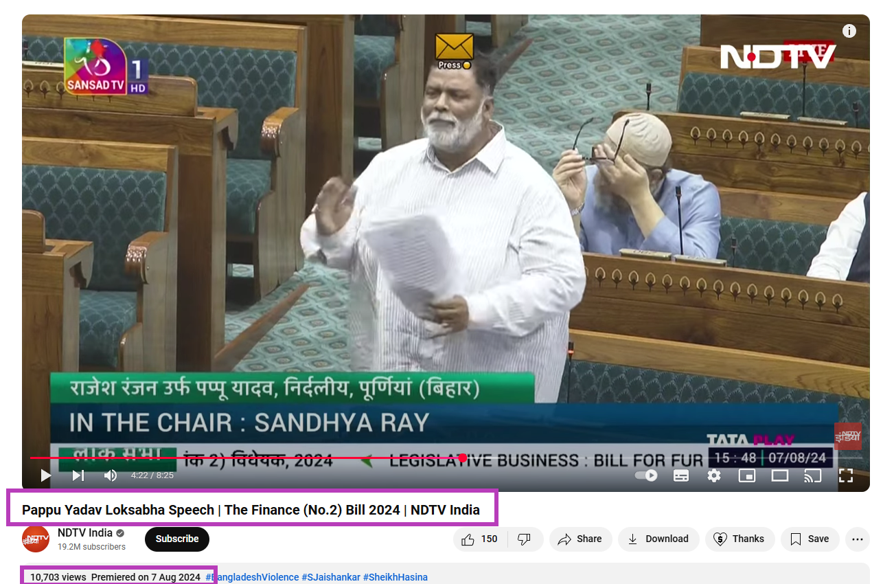 வக்பு மசோதா நிறைவேறியதால் மக்களவையில் அழுதார் அசாதுதின் ஒவைசி.
