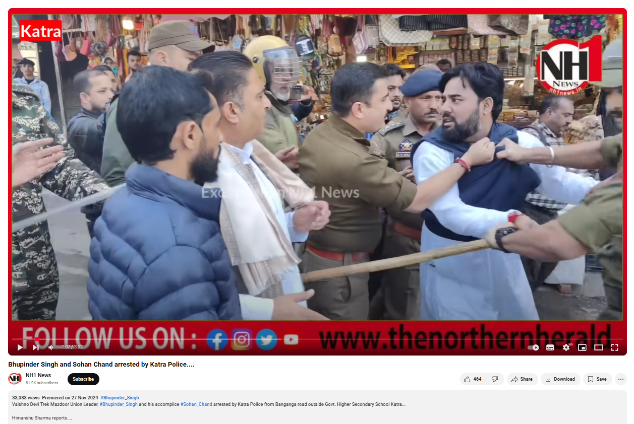 பஹல்காம் தாக்குதலில் தீவிரவாதிகளுக்கு ஆதரவாக செயல்பட்ட உள்ளூர் தலைவர்கள் கைது செய்யப்பட்டதாக பரவும் வீடியோ.