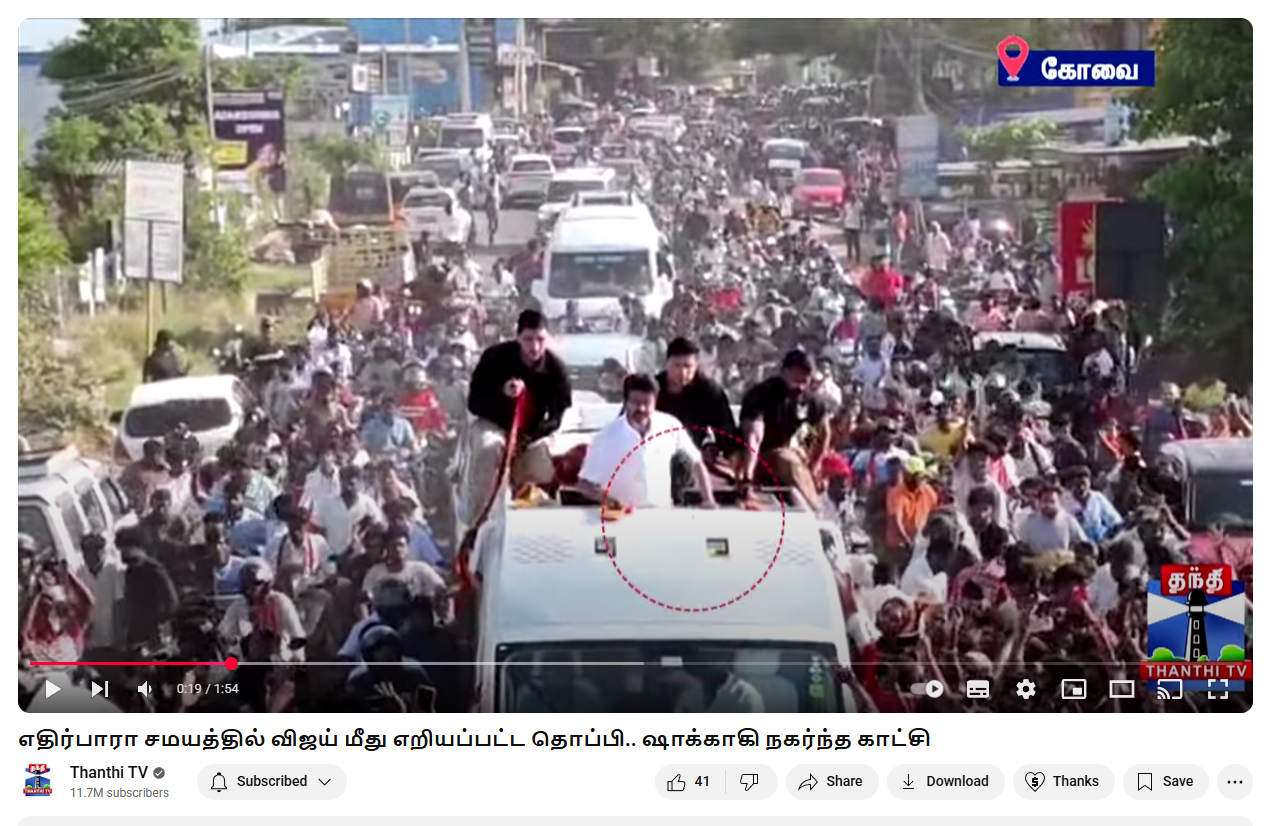விஜய் மீது செருப்பு வீசப்பட்டது.