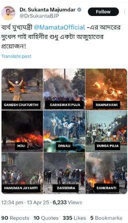 मुर्शिदाबाद हिंसाचार: हिंदू सणांच्या वेळी मुस्लिम अशांततेचा आरोप करत भाजपने दिशाभूल करणारे फोटो कोलाज केले शेयर