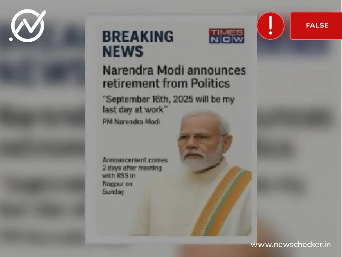 Weekly Wrap: नरेंद्र मोदींचा राजकीय संन्यास ते करदात्यांना विशेष बक्षीस पर्यंतच्या दाव्यांचे फॅक्ट चेक