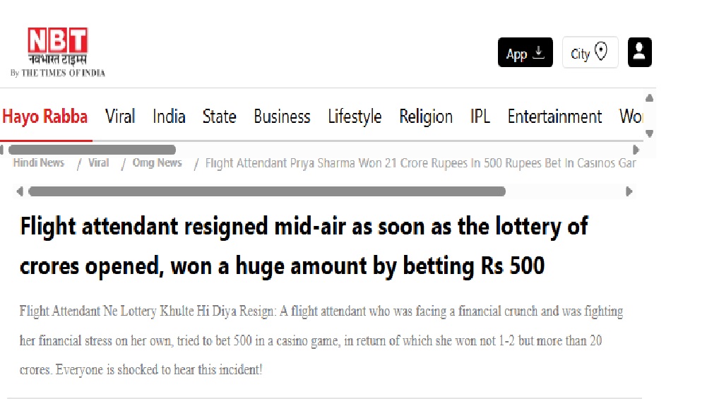 यावर बेट लावू नका! प्रमुख माध्यमांनीही दिले बेकायदेशीर ऑनलाइन कॅसिनो गेमला खऱ्या बातम्यांप्रमाणे प्रोत्साहन