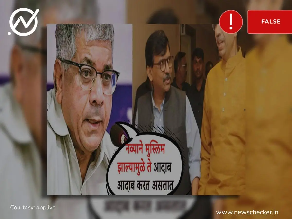 Weekly Wrap: नरेंद्र मोदींचा राजकीय संन्यास ते करदात्यांना विशेष बक्षीस पर्यंतच्या दाव्यांचे फॅक्ट चेक