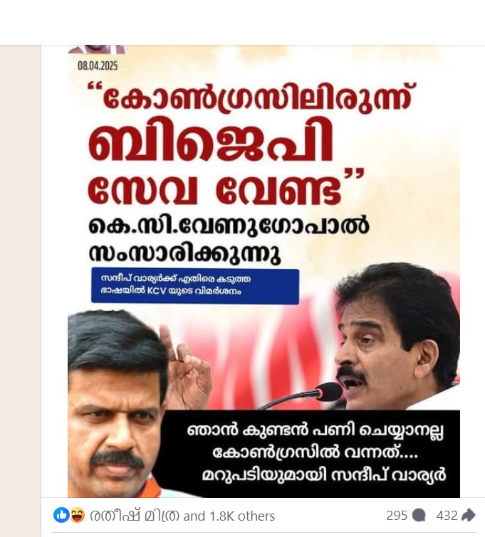 C Vinod Kumar'S Post in Kavipada Group