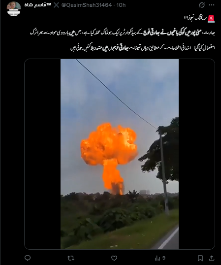 یہ ویڈیو منی پور میں کوکی باغیوں کی جانب سے بھارتی فوج  کے ہیڈ کوارٹر پر کئے گئے حملے  کی ہے۔
