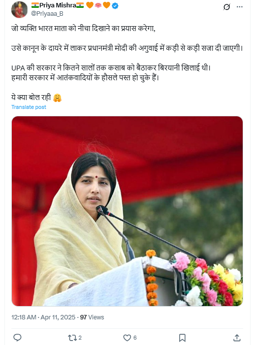 तहव्वुर राणा के प्रत्यर्पण