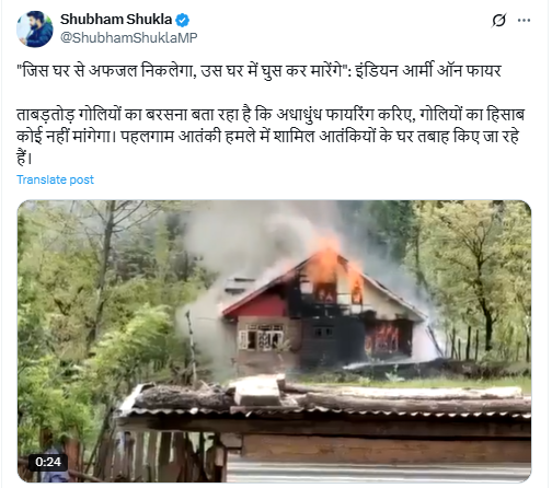 पहलगाम आतंकी हमले में शामिल आतंकियों
