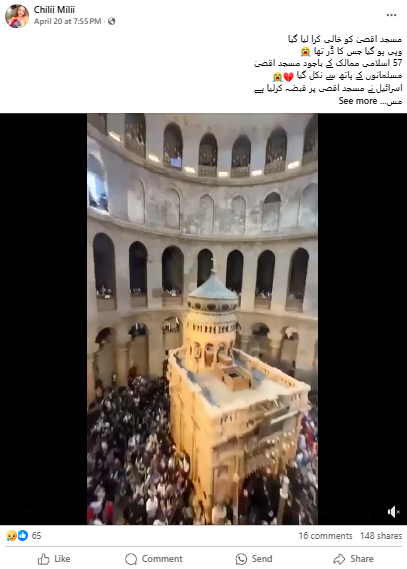 مسجد اقصیٰ پر اسرائیل کے قبضے کے بعد اسے خالی کروا لیا گیا ہے اور مسلمانوں کے داخلے پر پابندی لگا دی گئی ہے۔