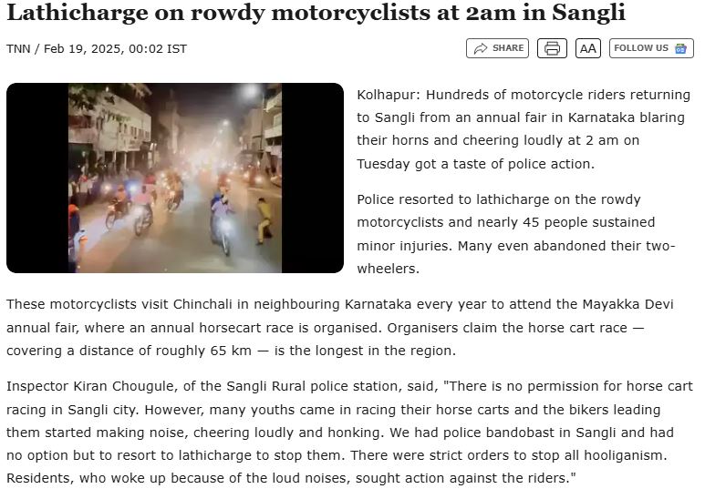 ಮುರ್ಷಿದಾಬಾದ್‌ ಗಲಭೆ ಬೆನ್ನಲ್ಲೇ ಹಿಂದೂಗಳ ರಕ್ಷಣೆಗೆ ಬಜರಂಗದಳ ಕಾರ್‍ಯಕರ್ತರು  ತೆರಳಿದ್ದಾರೆಯೇ? ಇಲ್ಲ, ವೈರಲ್ ವೀಡಿಯೋ ಸುಳ್ಳು