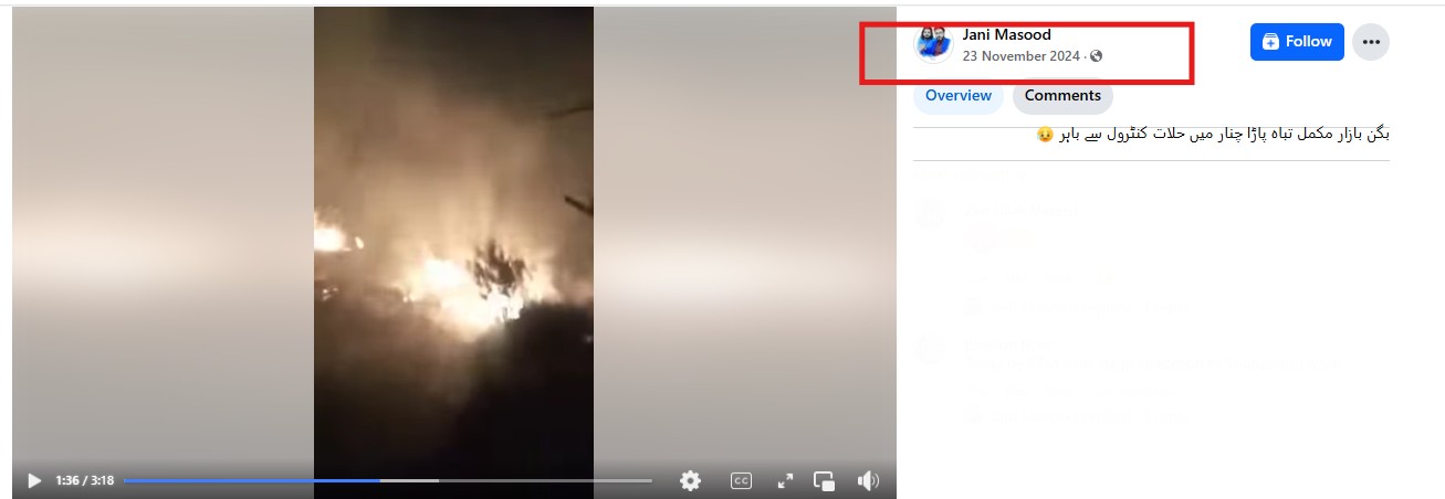 Indian Army Posts Destroyed By Pakistan? 