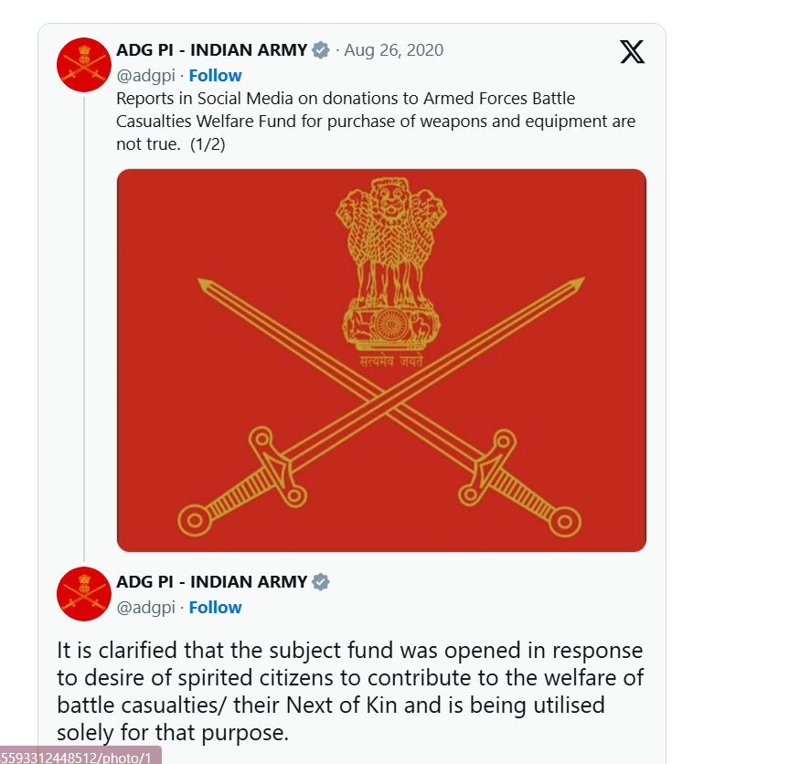 भारतीय सैन्याच्या बँक खात्यातील देणग्या शस्त्रे खरेदी करण्यासाठी वापरल्या जात नाहीत