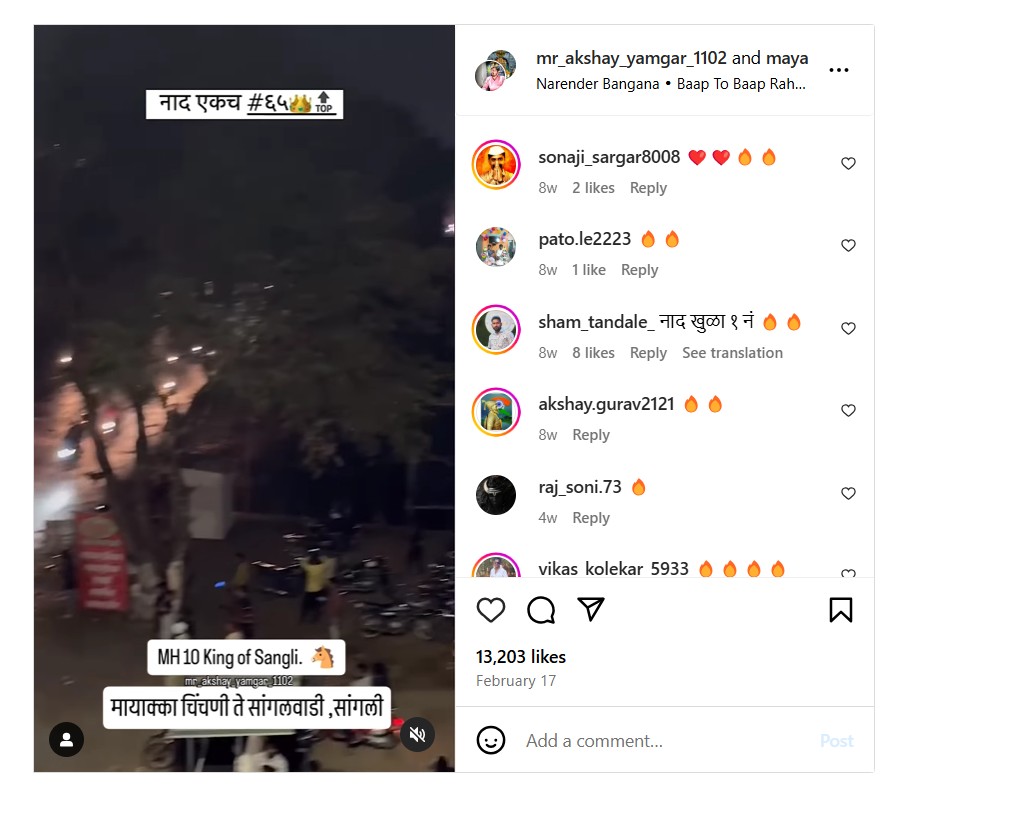 
mr_akshay_yamgar_1102's instagram post 
