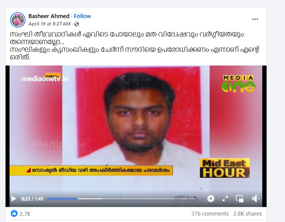Basheer Ahmed's post 