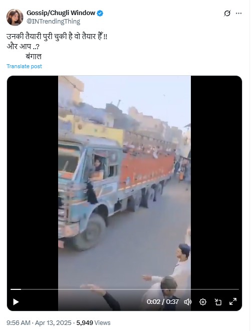 Viral Video Does Not Show Trucks Carrying Muslim Men In West Bengal