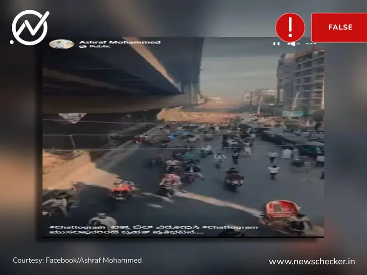 ವಕ್ಫ್ ತಿದ್ದುಪಡಿ ಕಾಯ್ದೆ ವಿರುದ್ಧ ಹಿಂಸಾ‍‍ಚಾರದ ಹೇಳಿಕೆಗೆ ಬೇರೆ ವೀಡಿಯೋ ಹಂಚಿಕೆ, ಬಾಂಗ್ಲಾದಲ್ಲಿ ಮಹಿಳೆ ಮೇಲೆ ಕಲ್ಲು, ವಾರದ ನೋಟ