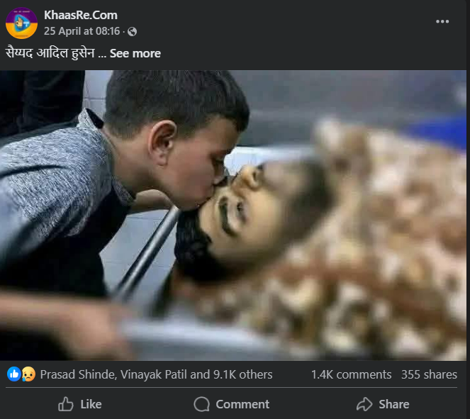 पहलगाममध्ये भारतीयांचे रक्षण करणाऱ्या आदिलचा हा मृतदेह नाही 