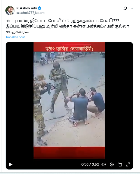 மேற்கு வங்கத்தில் வன்முறையில் ஈடுபட்டவர்கள் ராணுவத்திடம் சரணடைந்தனர்.