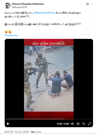 மேற்கு வங்கத்தில் வன்முறையில் ஈடுபட்டவர்கள் ராணுவத்திடம் சரணடைந்தனர்.
