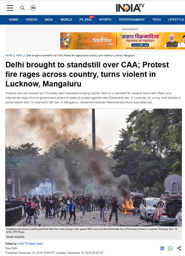 मुर्शिदाबाद हिंसाचार: हिंदू सणांच्या वेळी मुस्लिम अशांततेचा आरोप करत भाजपने दिशाभूल करणारे फोटो कोलाज केले शेयर