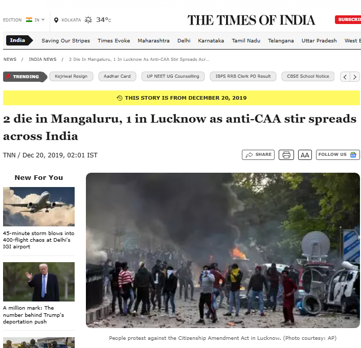 मुर्शिदाबाद हिंसाचार: हिंदू सणांच्या वेळी मुस्लिम अशांततेचा आरोप करत भाजपने दिशाभूल करणारे फोटो कोलाज केले शेयर