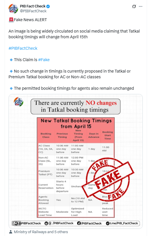 भारतीय रेल्वेची तत्काळ बुकिंगची वेळ बदलल्याचा दावा खोटा आहे