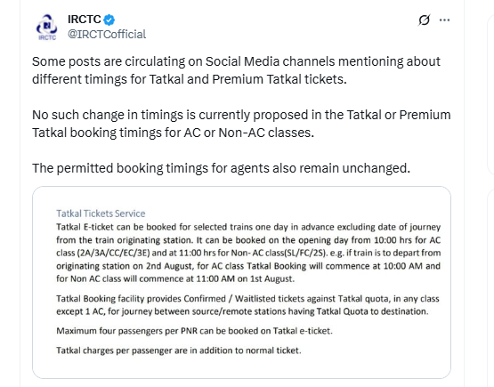 भारतीय रेल्वेची तत्काळ बुकिंगची वेळ बदलल्याचा दावा खोटा आहे