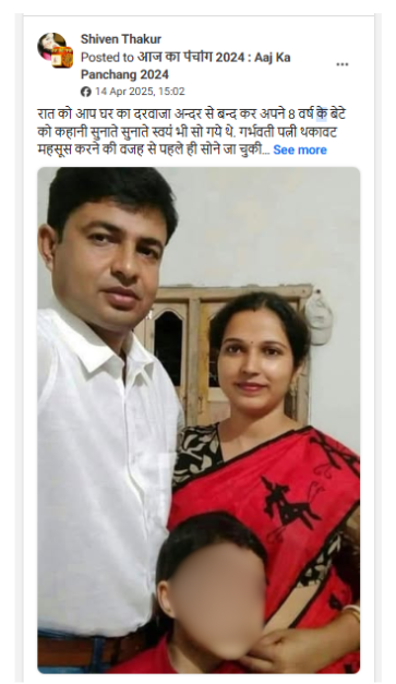 साल 2019 में पश्चिम बंगाल के मुर्शिदाबाद में पैसों के लेन-देन को लेकर हुए तिहरे हत्याकांड के मामले को अब झूठे सांप्रदायिक एंगल के साथ शेयर किया जा रहा है। 