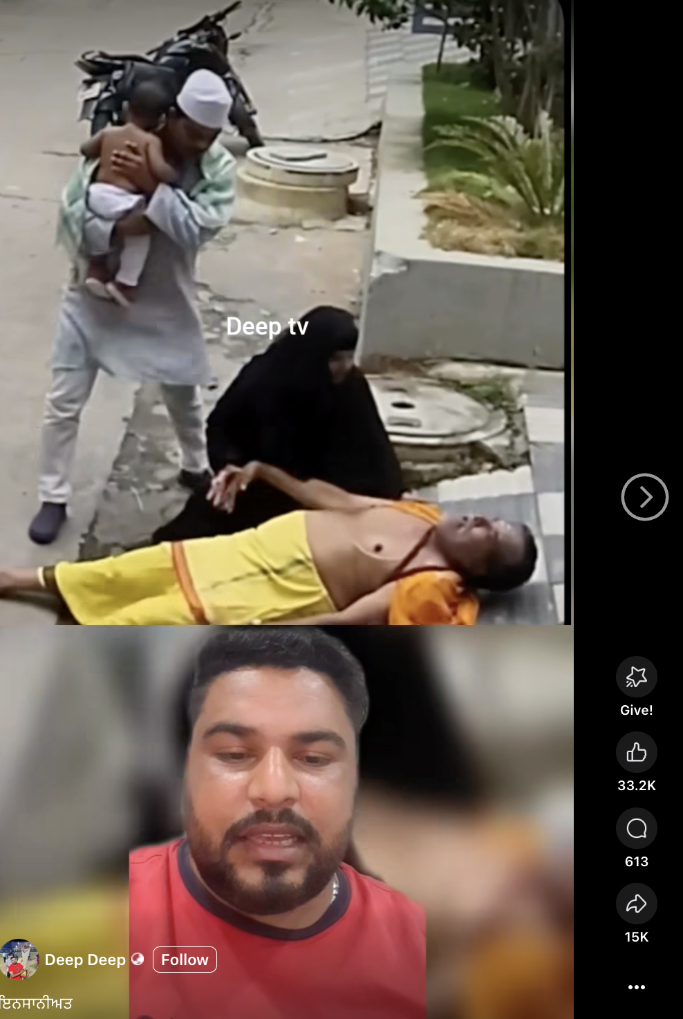 ਮੁਸਲਿਮ ਜੋੜੇ ਨੇ ਬਚਾਈ ਪੁਜਾਰੀ ਦੀ ਜਾਨ? ਸਕ੍ਰਿਪਟਡ ਵੀਡੀਓ ਵਾਇਰਲ 