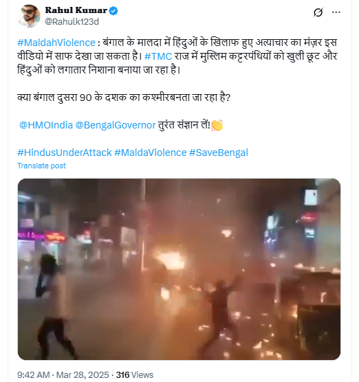 یہ ویڈیو مغربی بنگال کے مالدہ میں ہندوؤں کے ساتھ ہوئے تشدد کا ہے۔