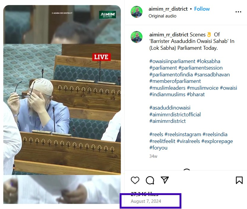 வக்பு மசோதா நிறைவேறியதால் மக்களவையில் அழுதார் அசாதுதின் ஒவைசி.